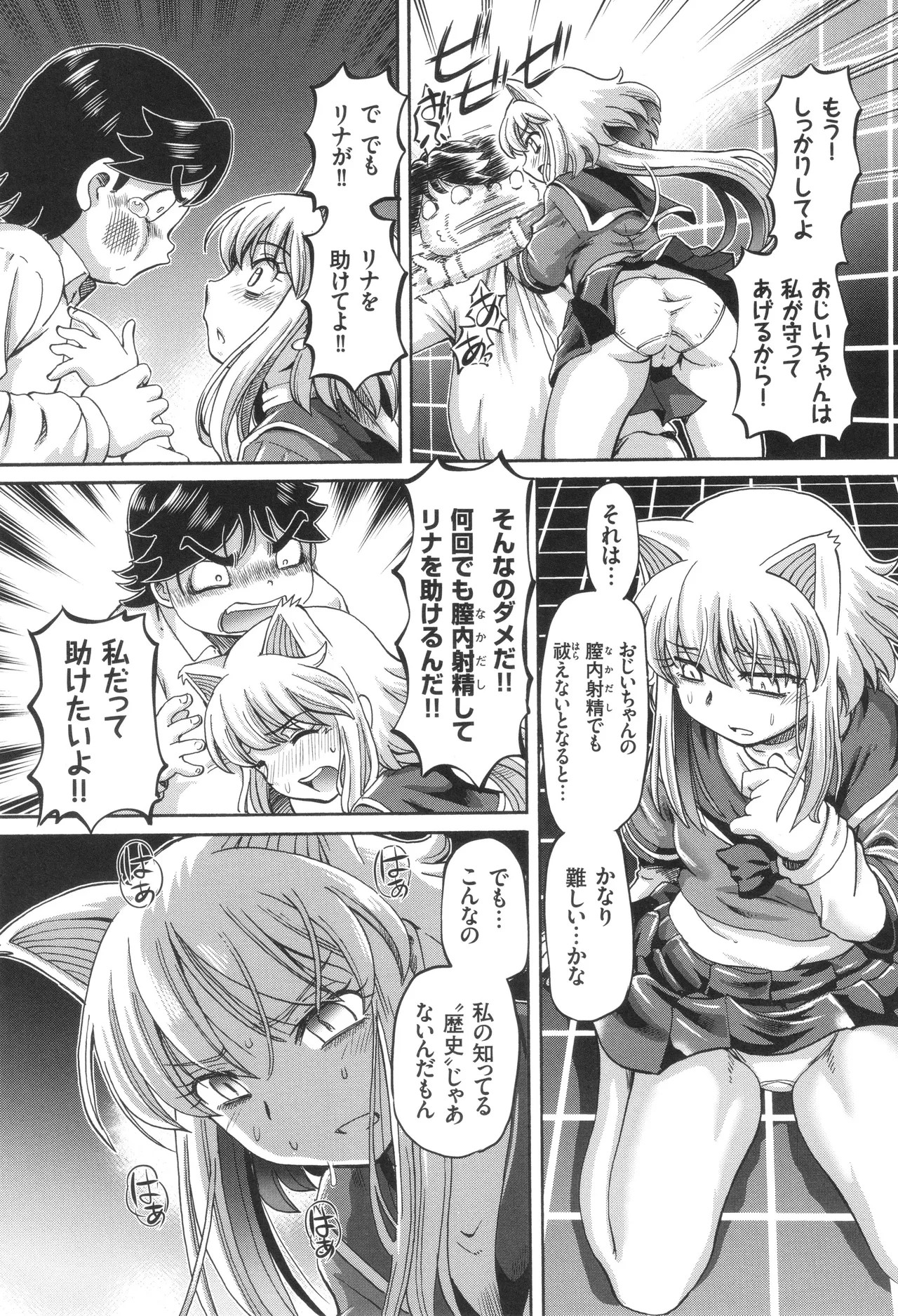 Page 128