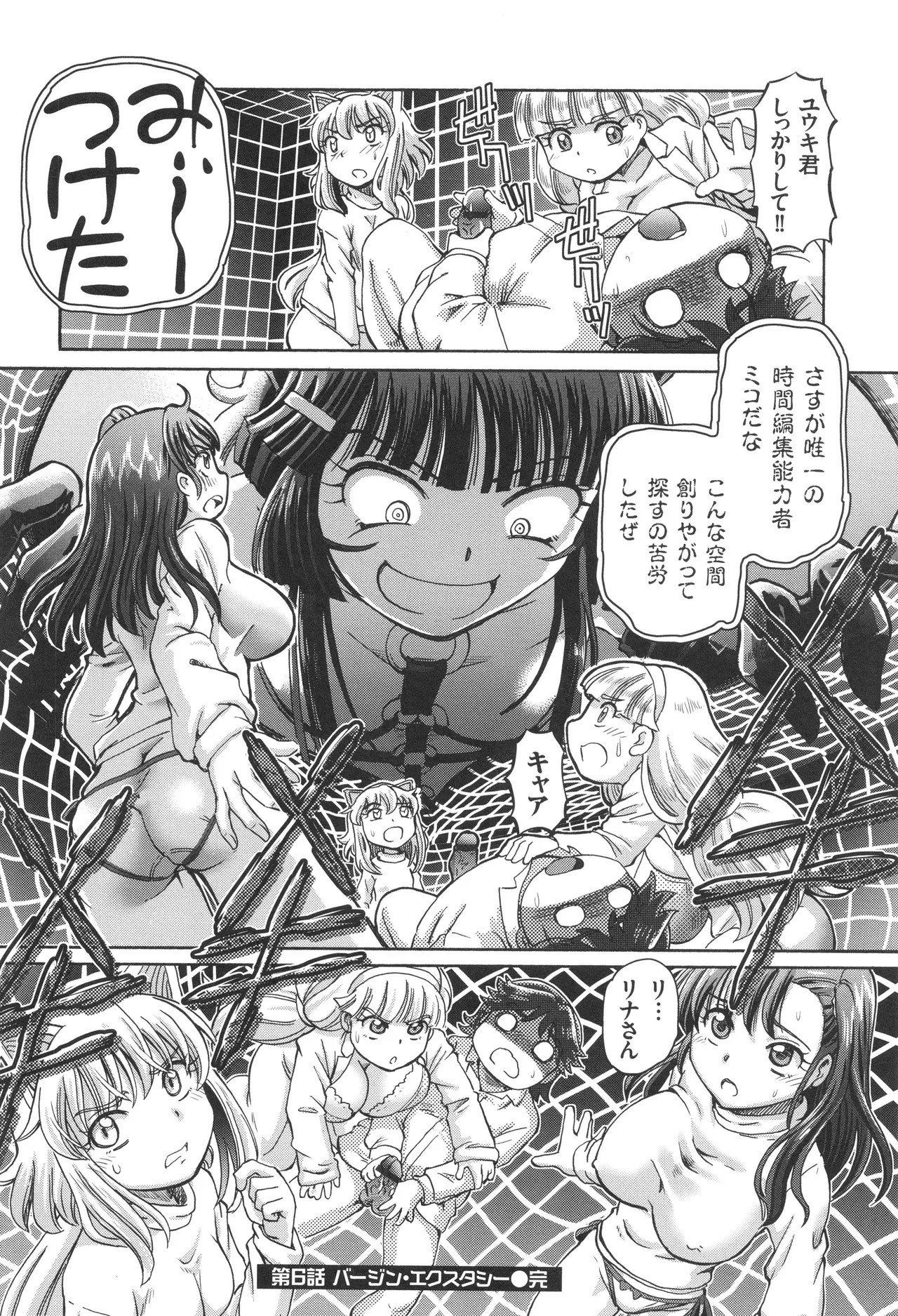 Page 143