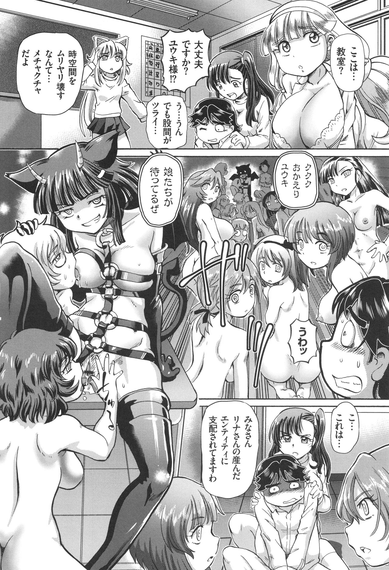 Page 147