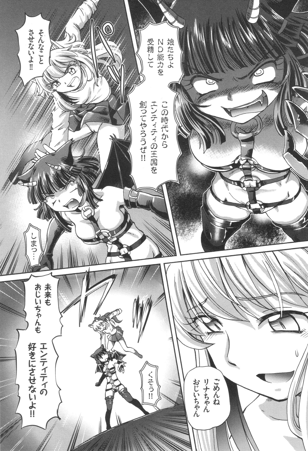 Page 150