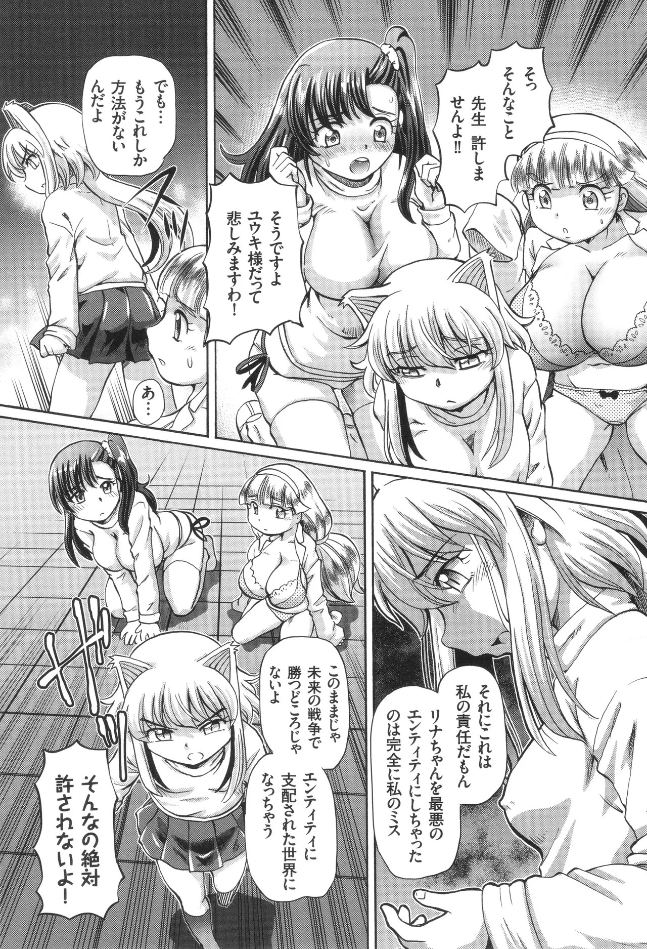 Page 152