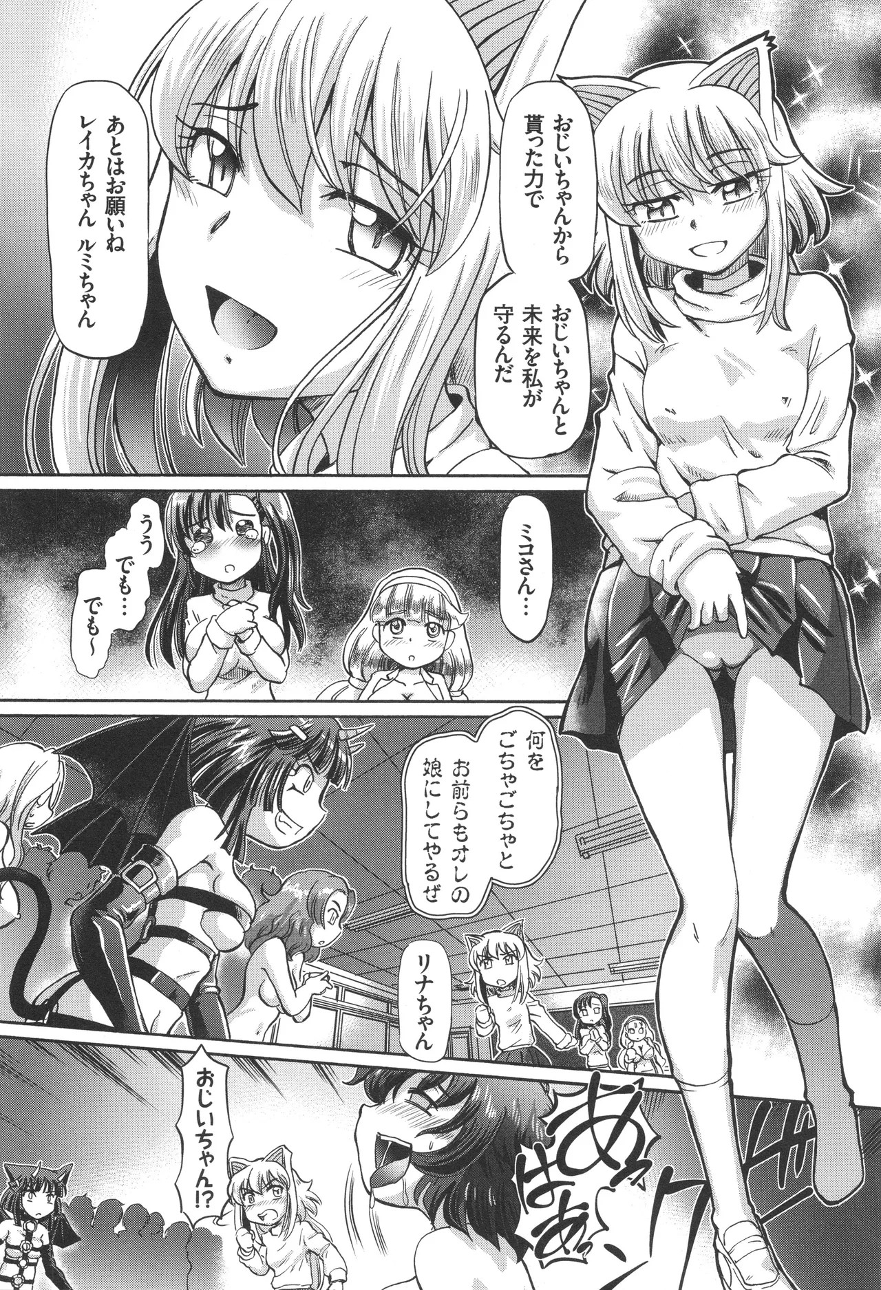 Page 153
