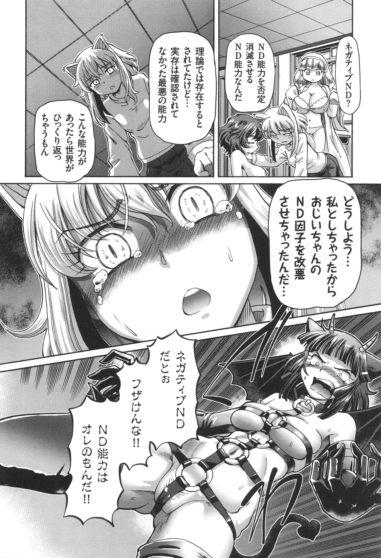 Page 157