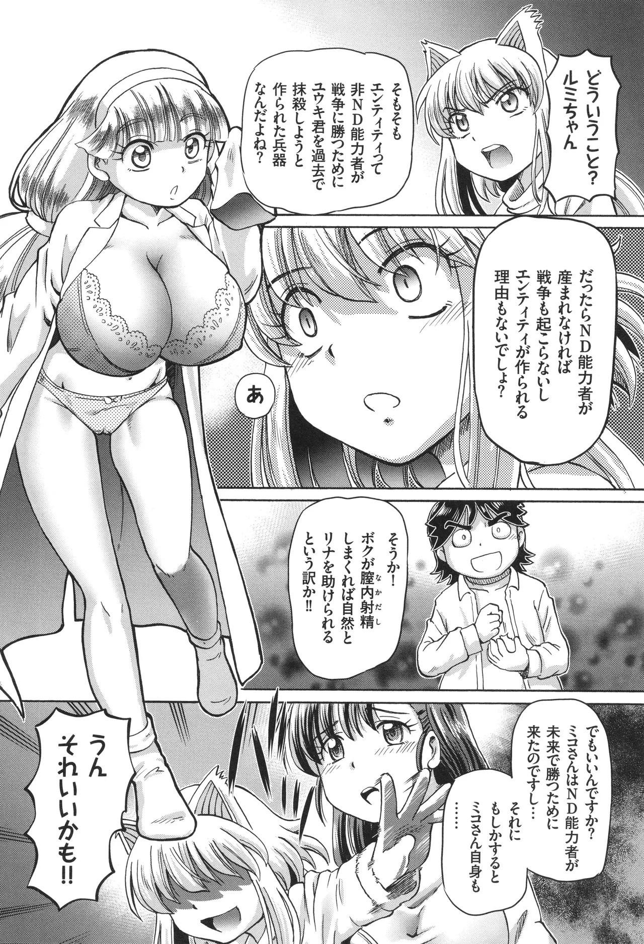Page 159