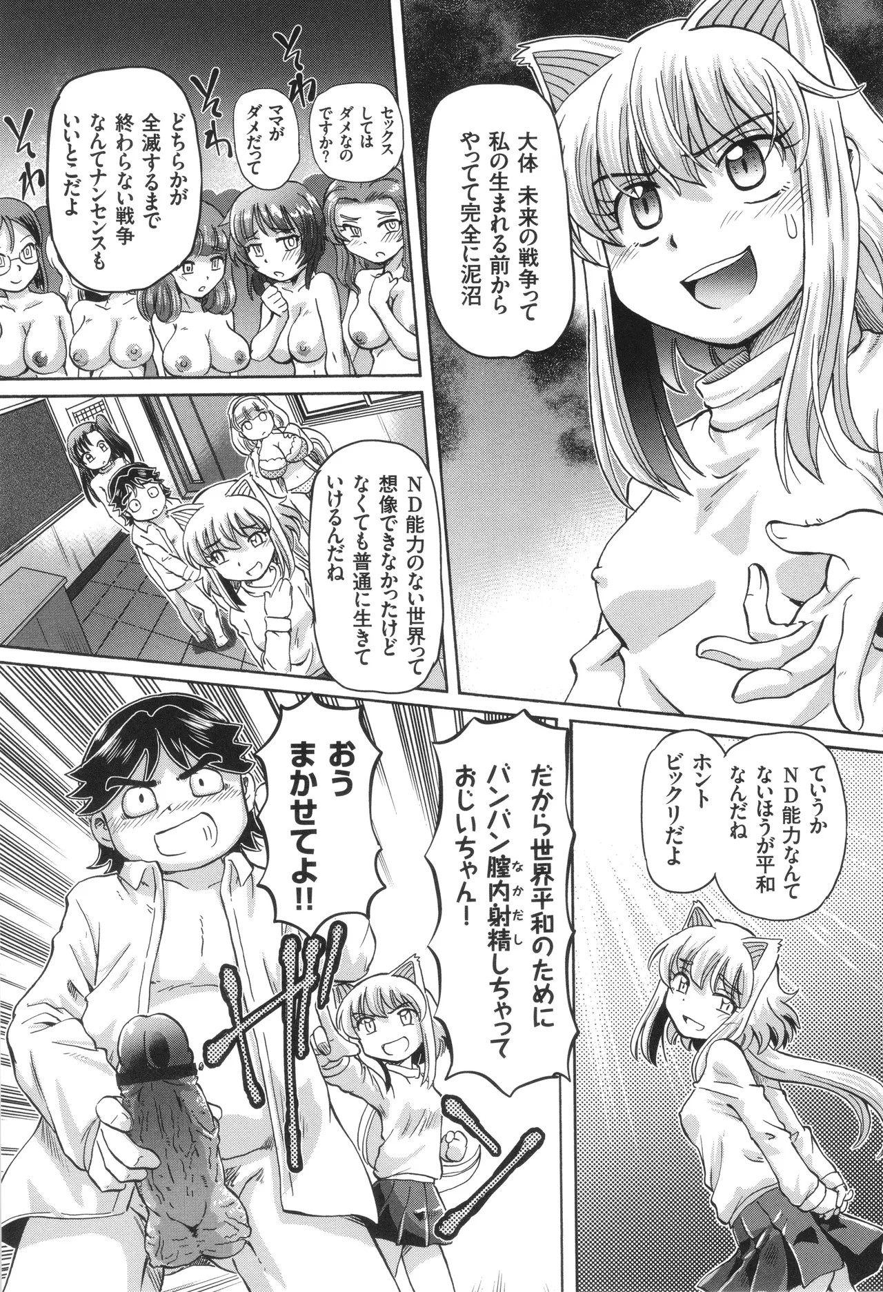 Page 160