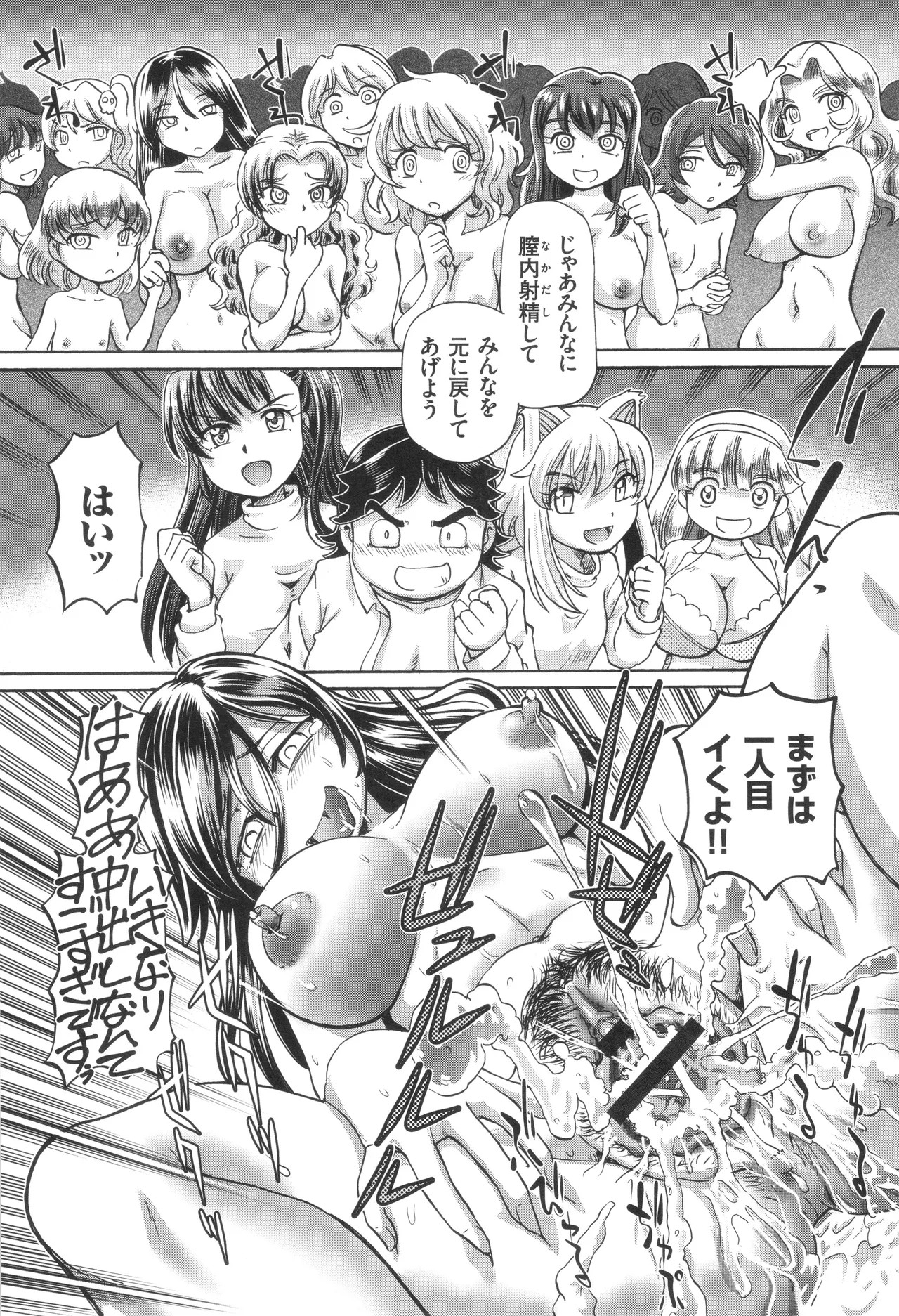 Page 164