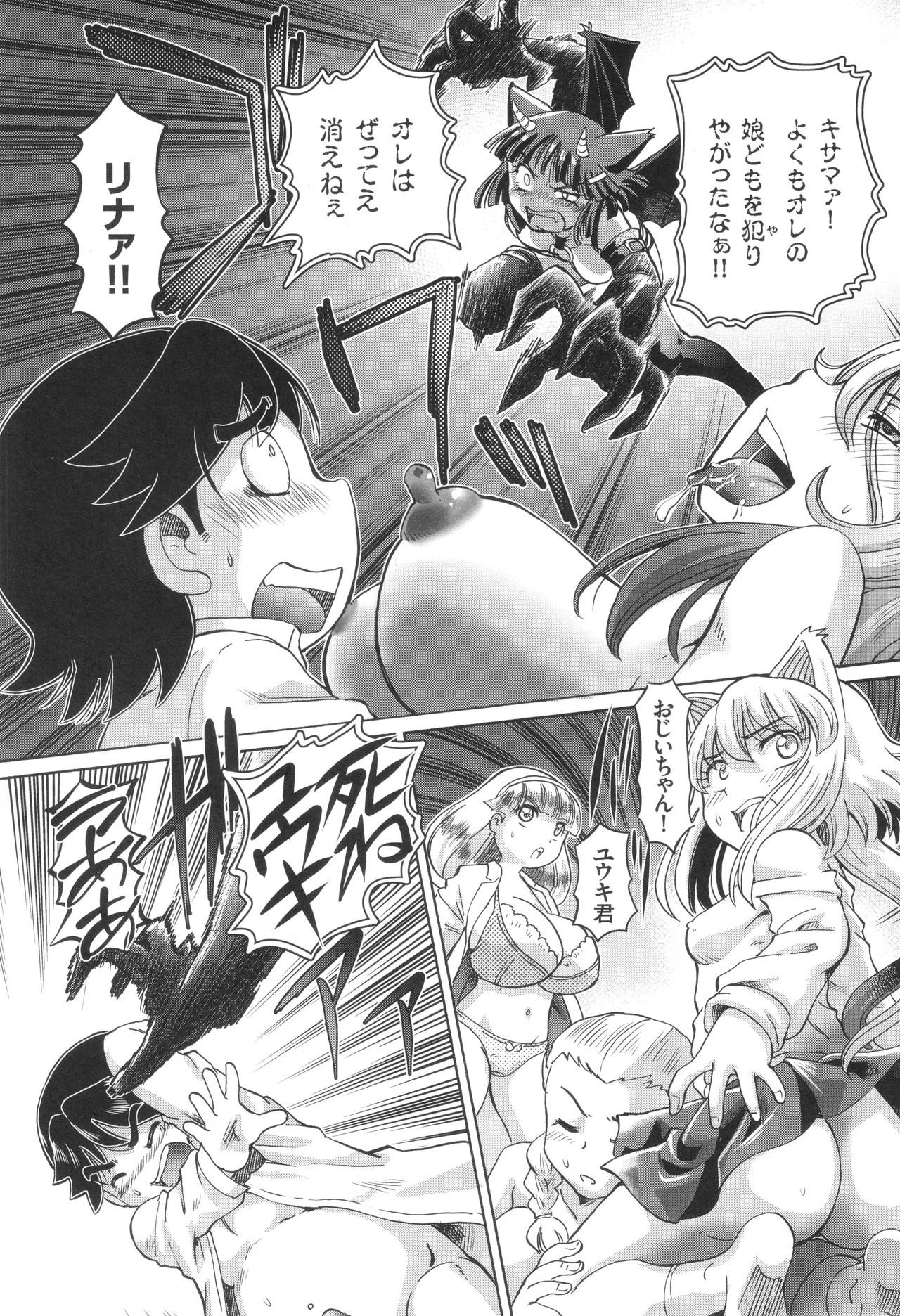 Page 168