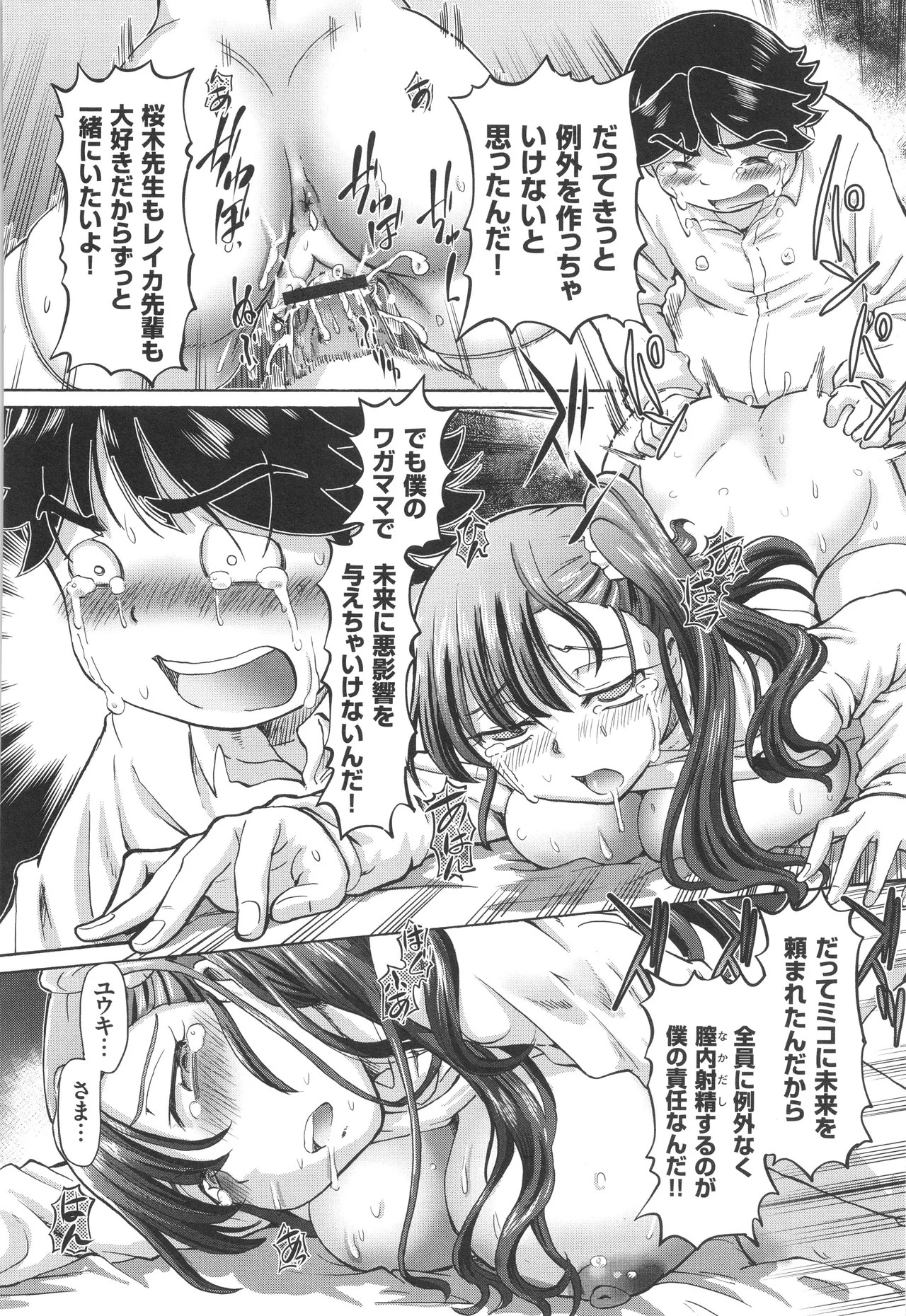 Page 185