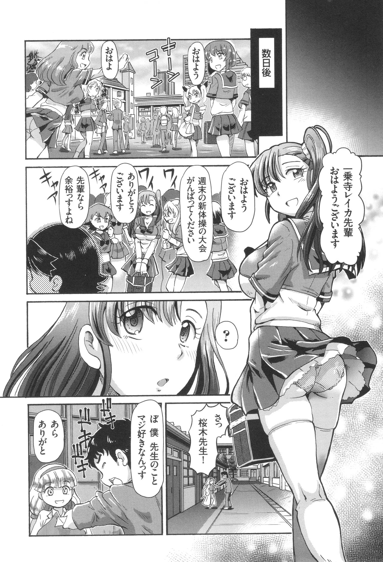 Page 190