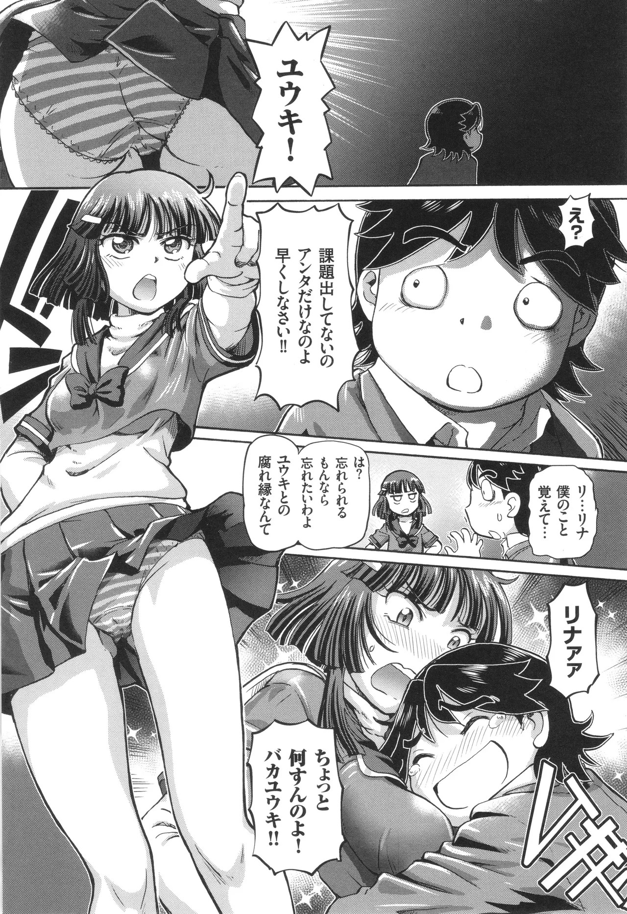 Page 192