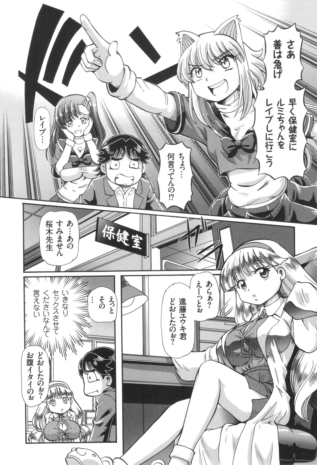 Page 58