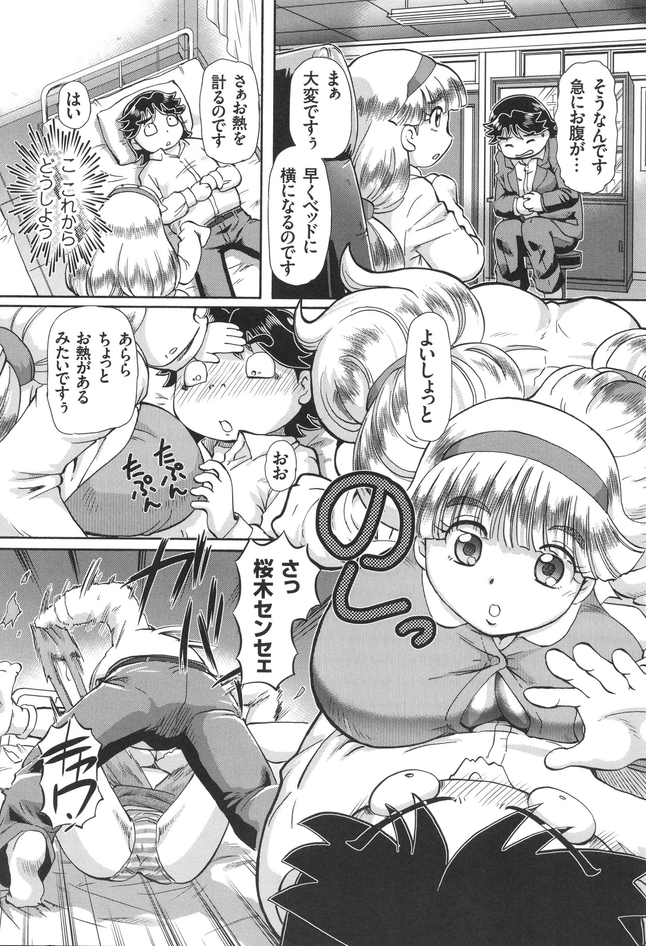 Page 59