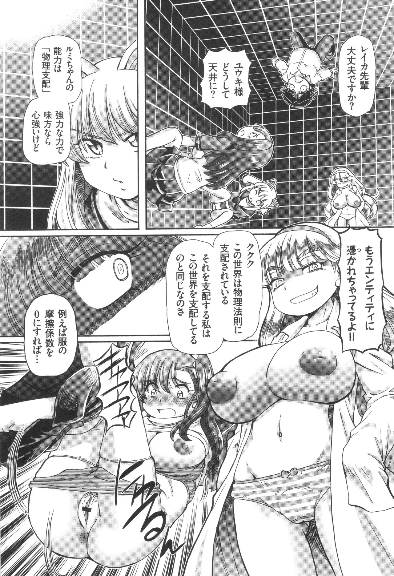 Page 62