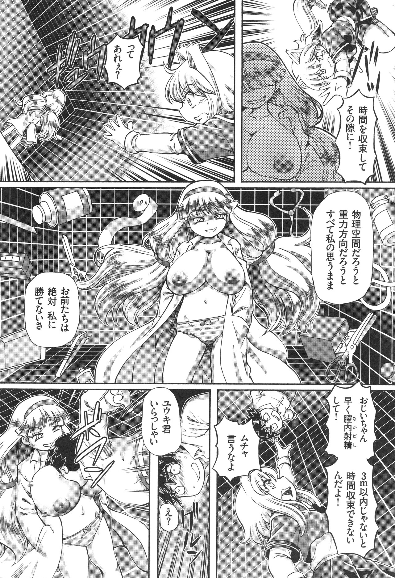 Page 63