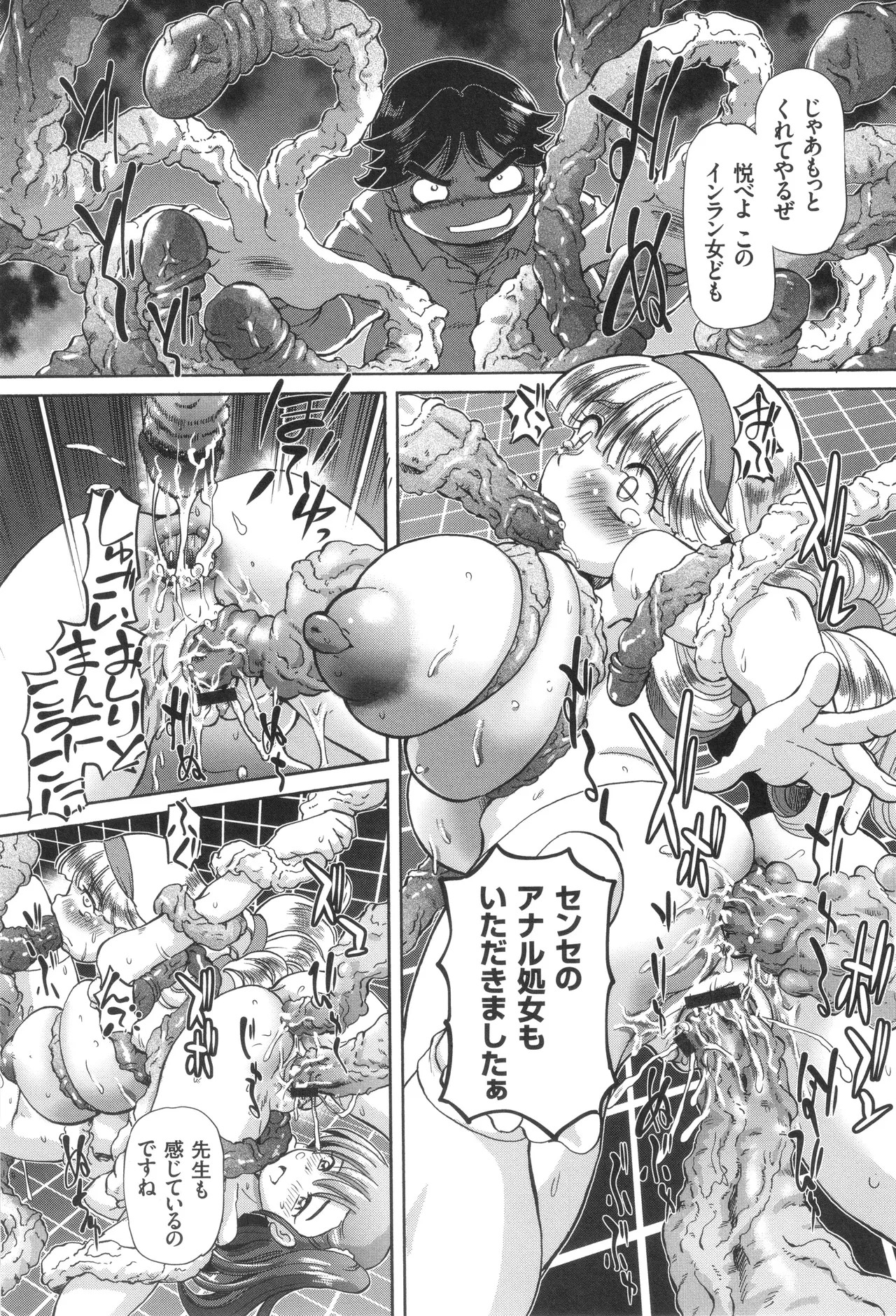 Page 88