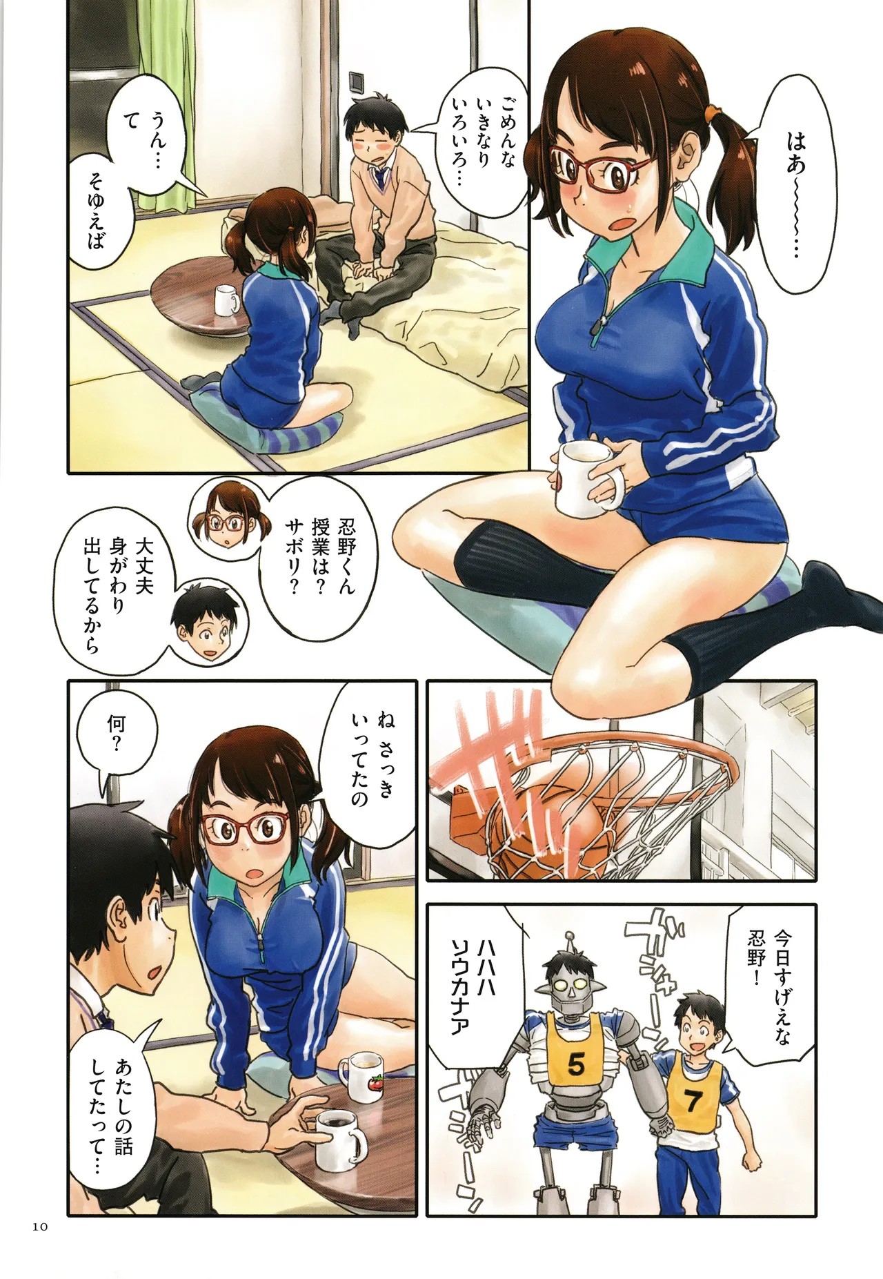 Page 10