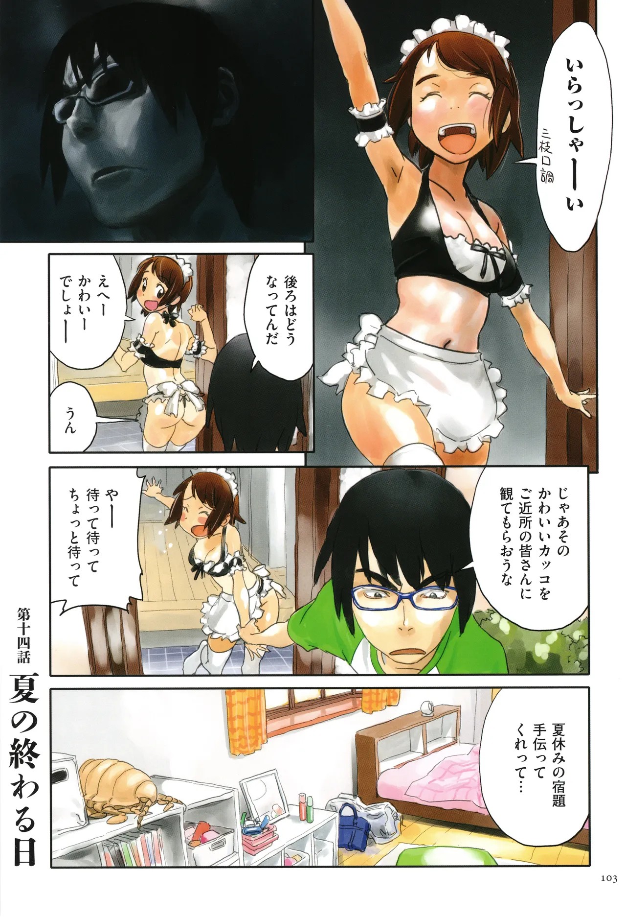 Page 103