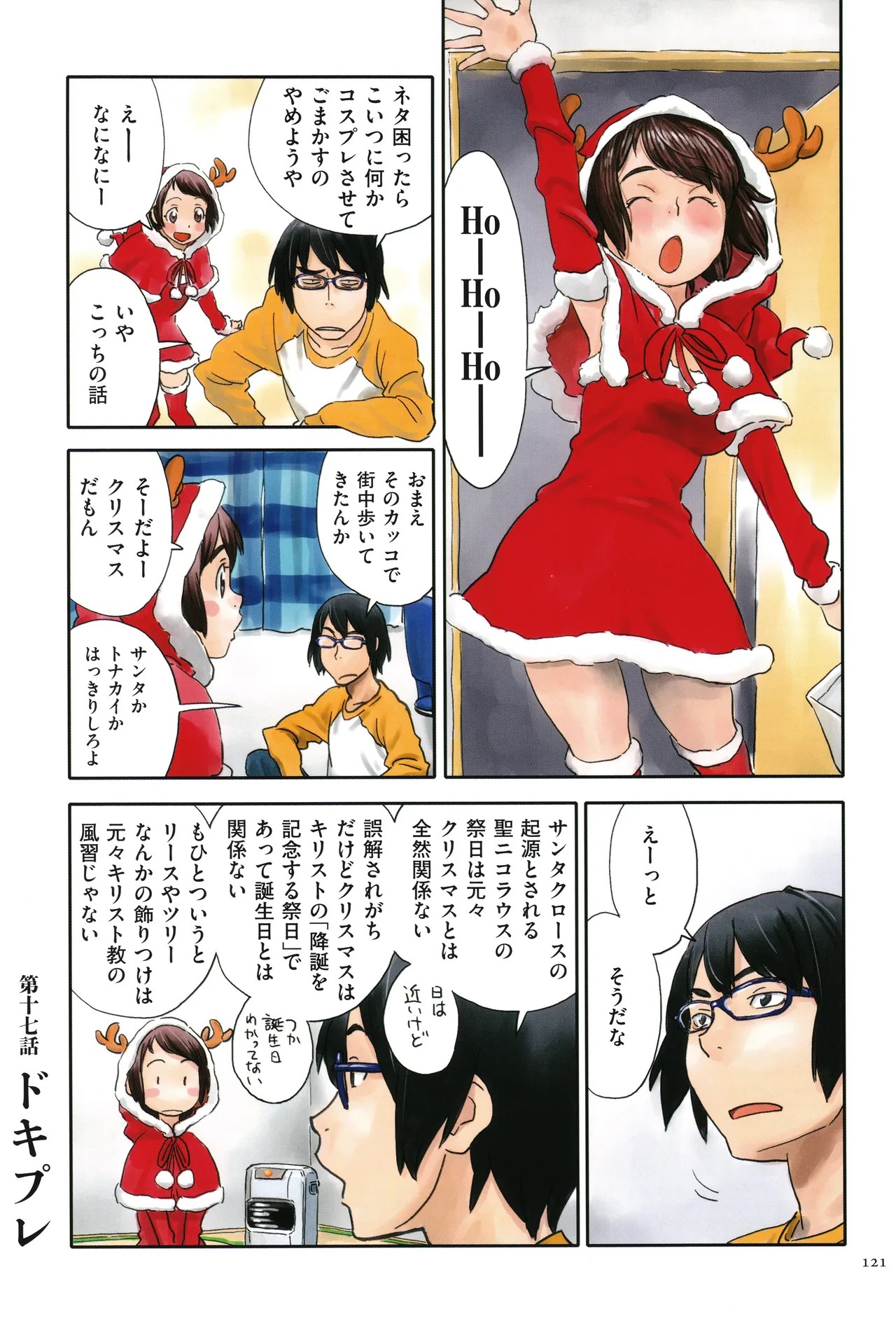 Page 121