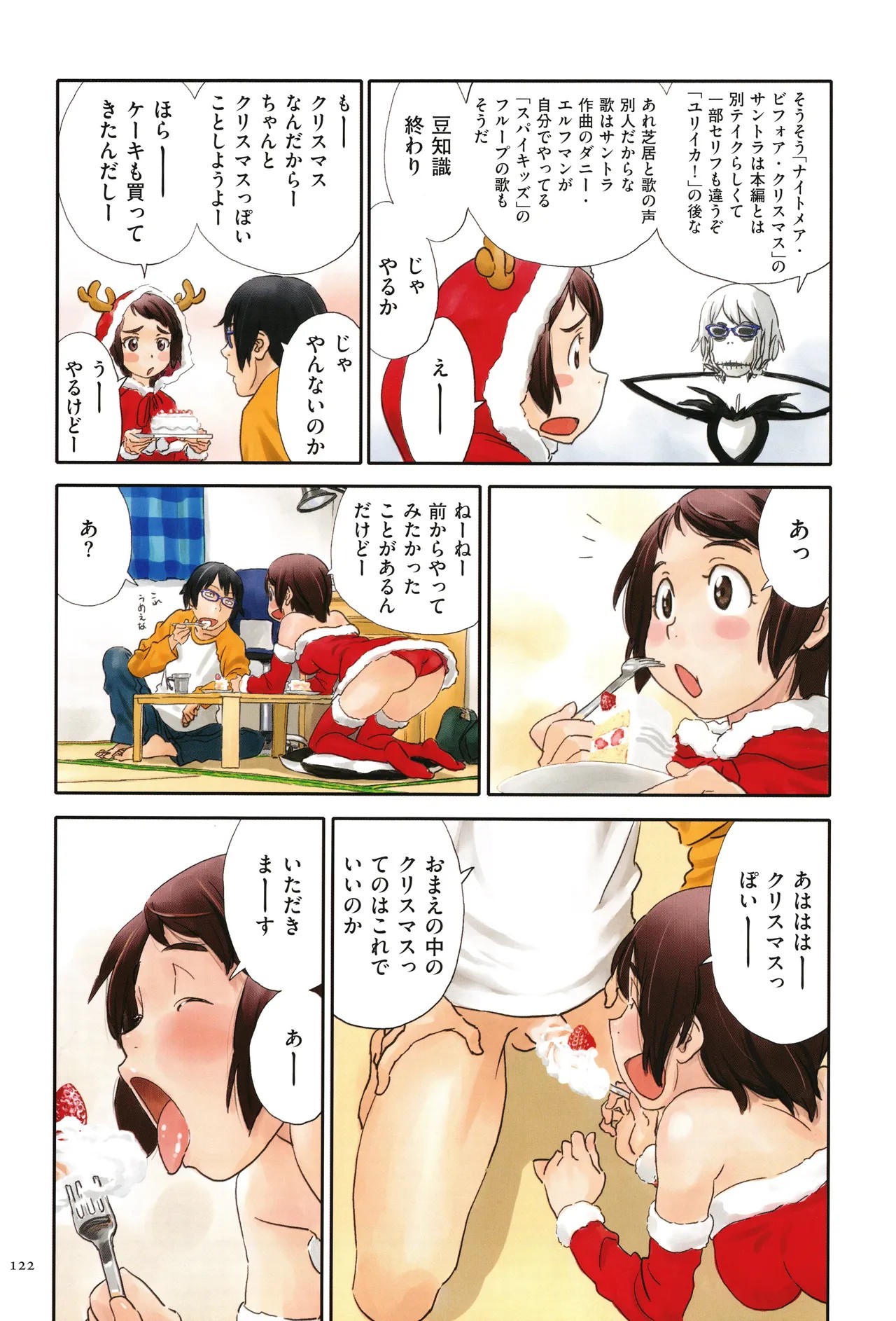 Page 122