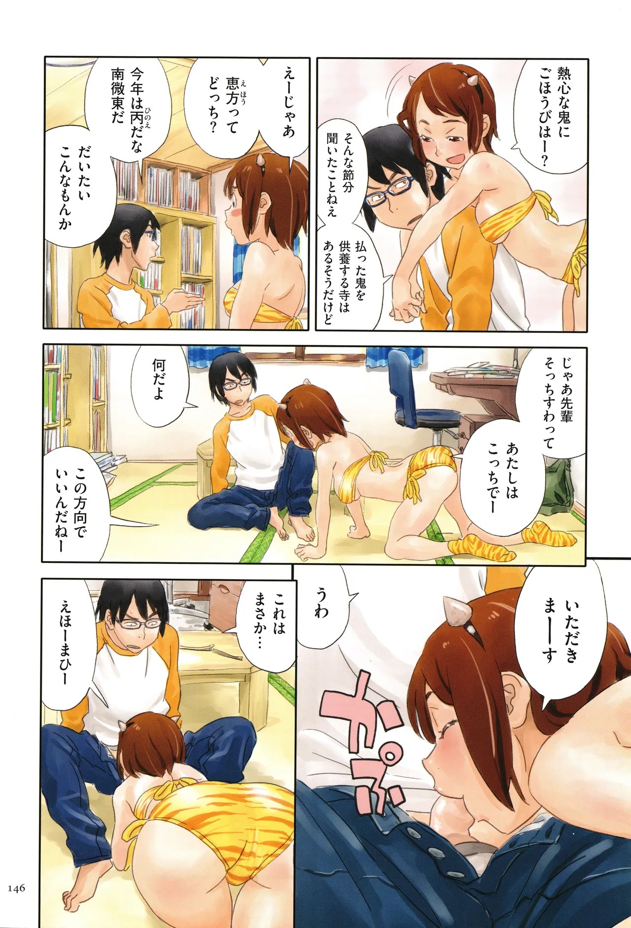 Page 146