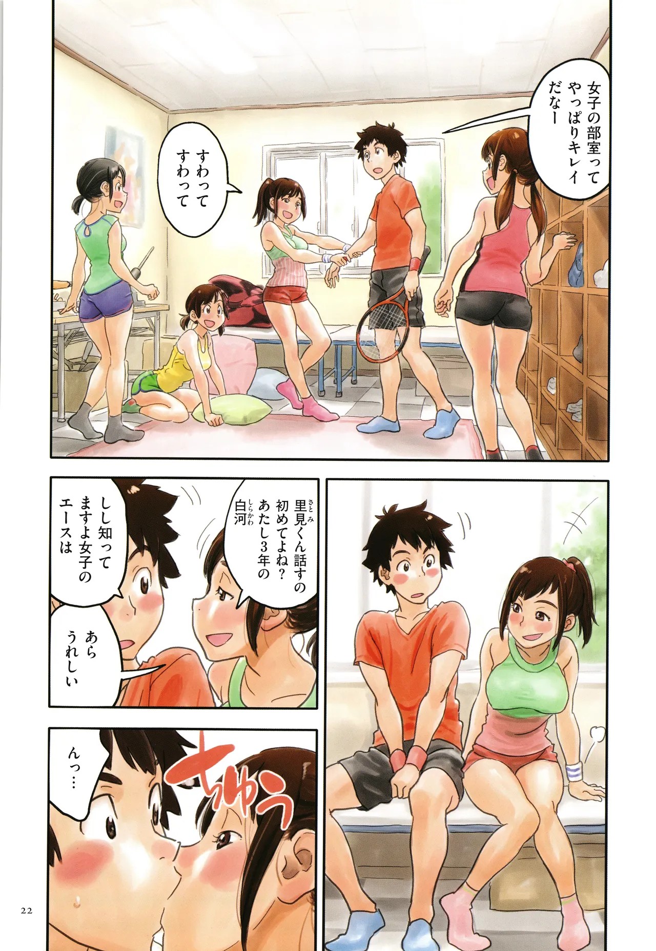 Page 22