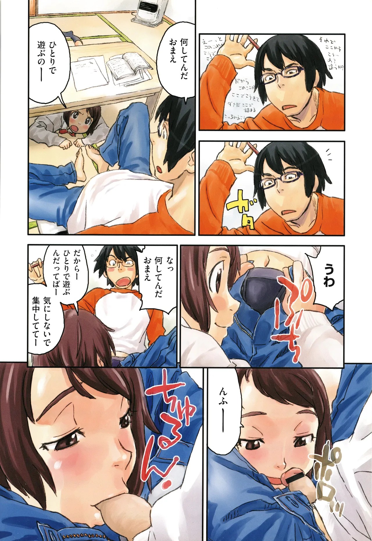 Page 40