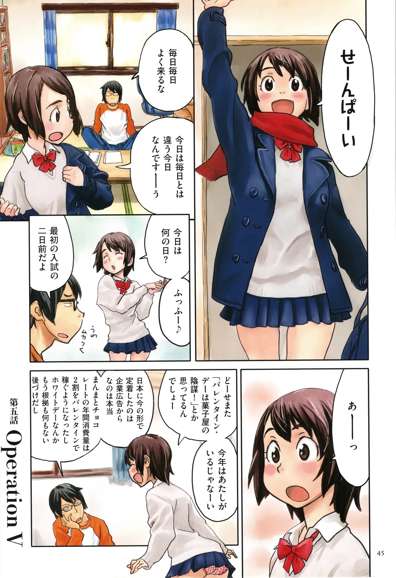 Page 45