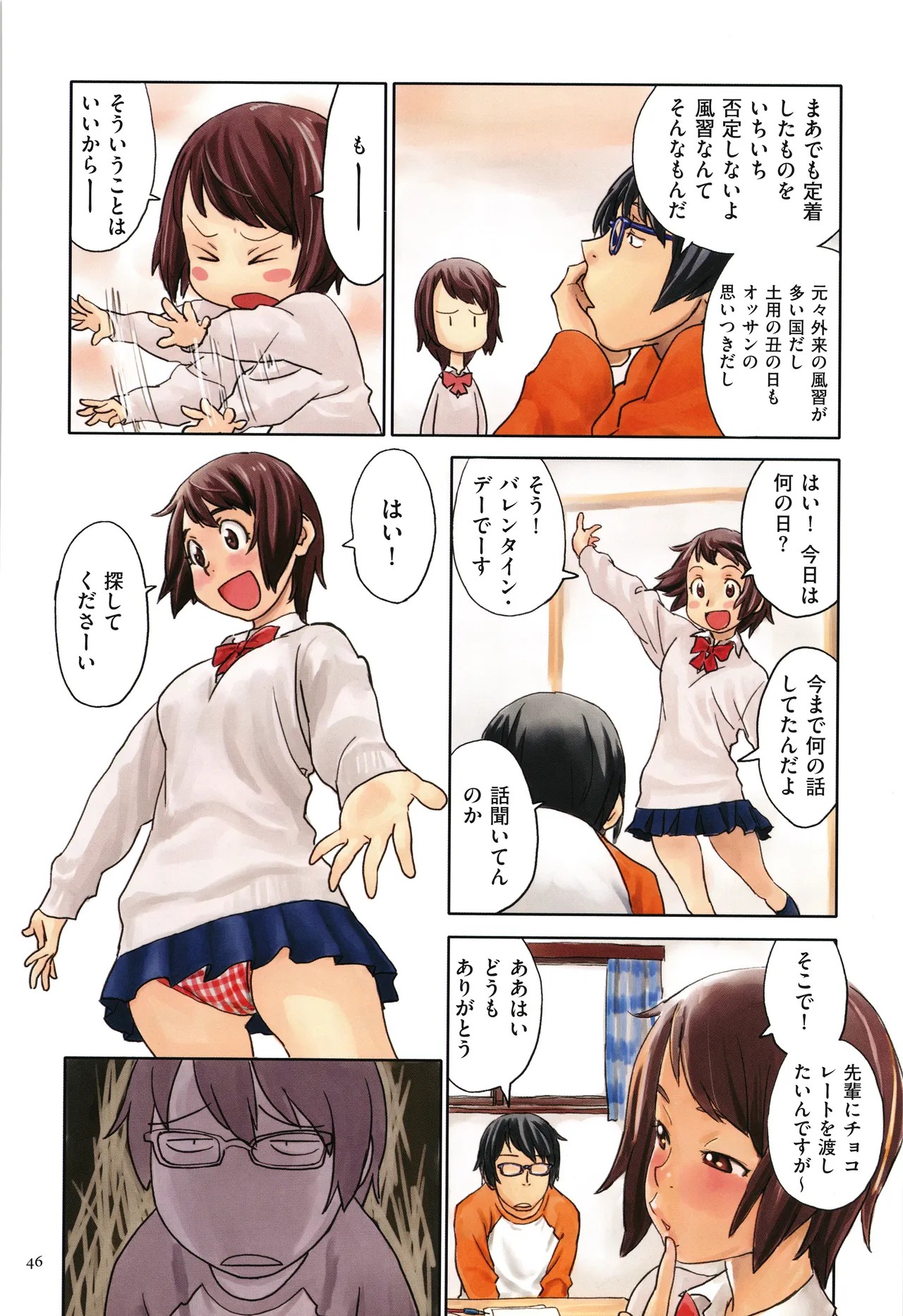Page 46