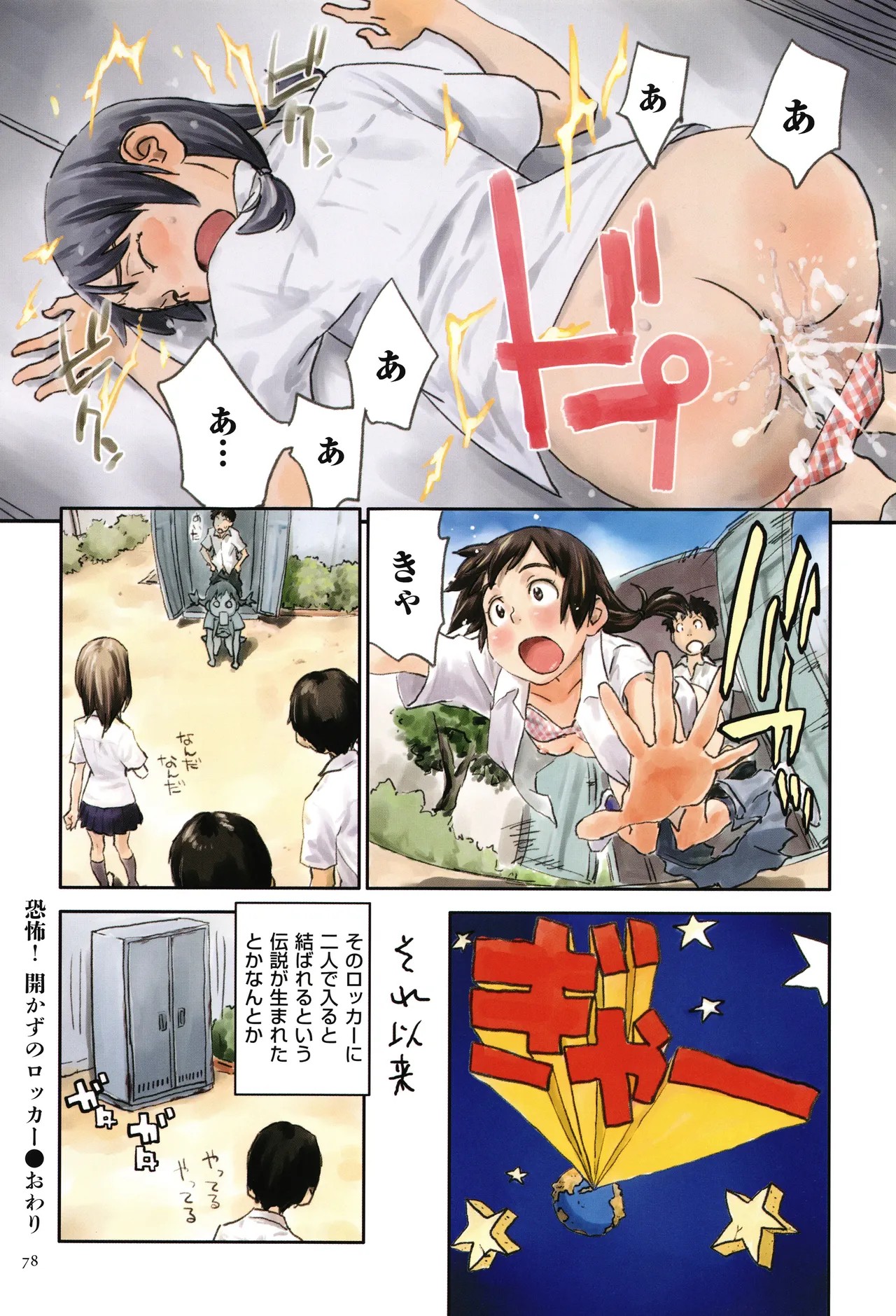 Page 78