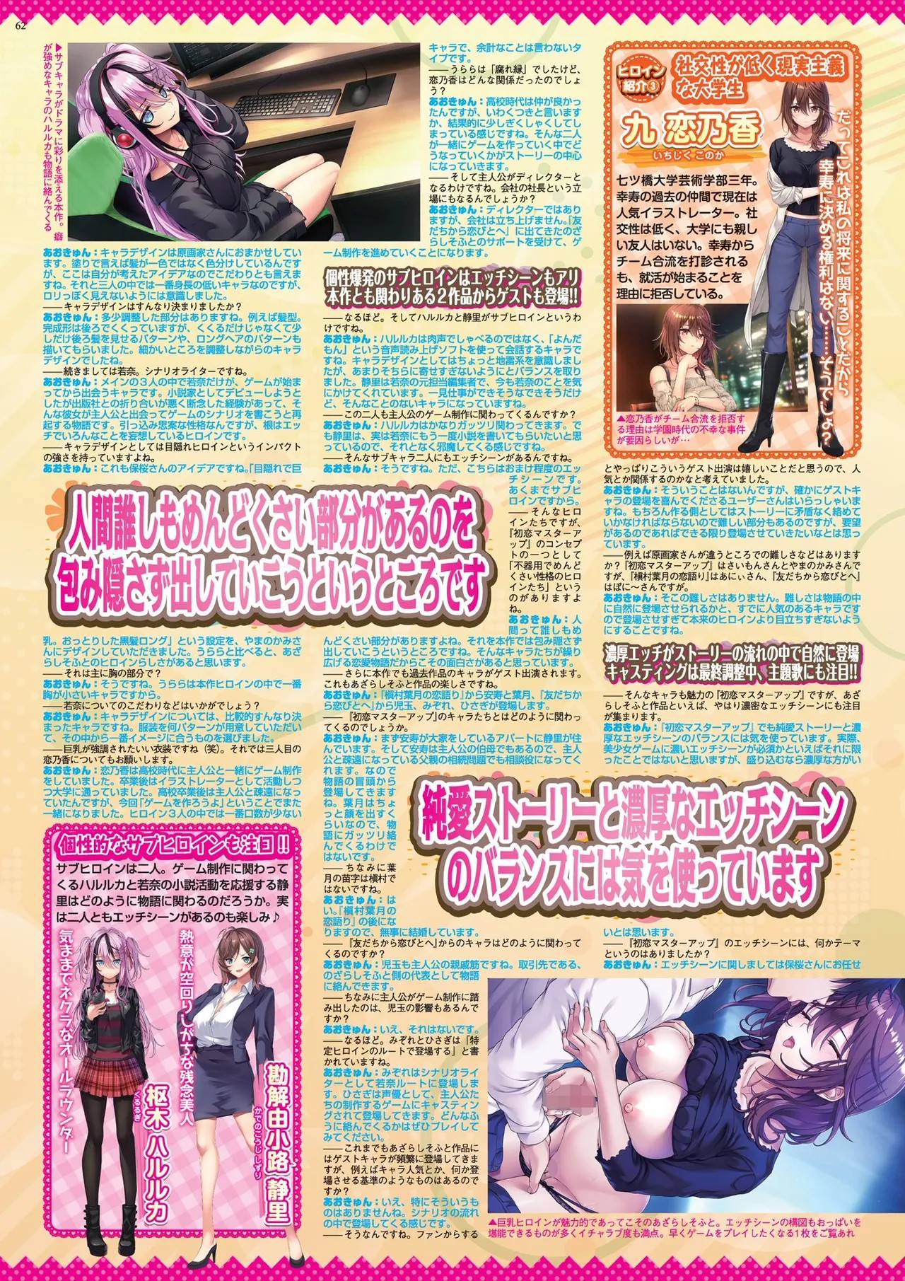 Page 62