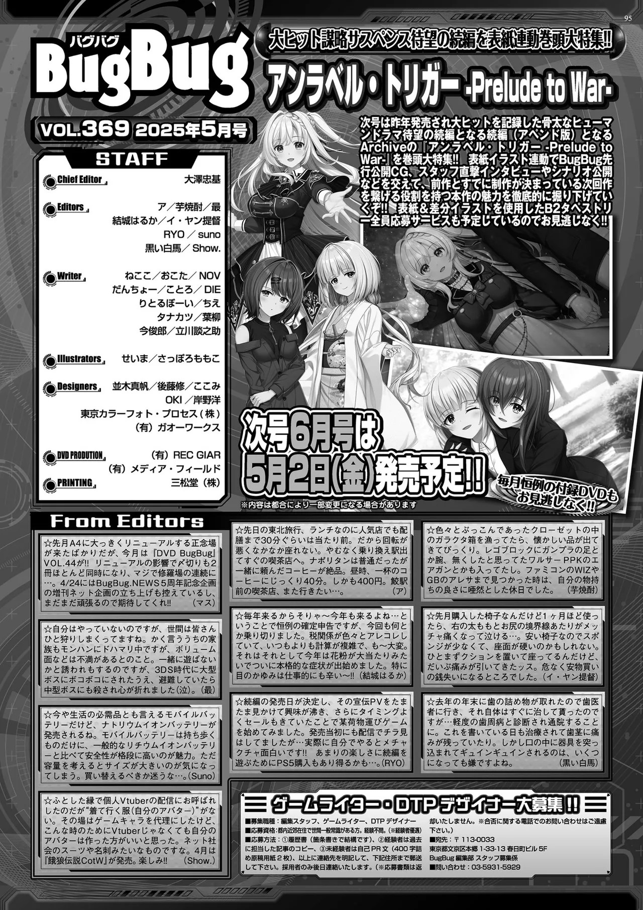 Page 93