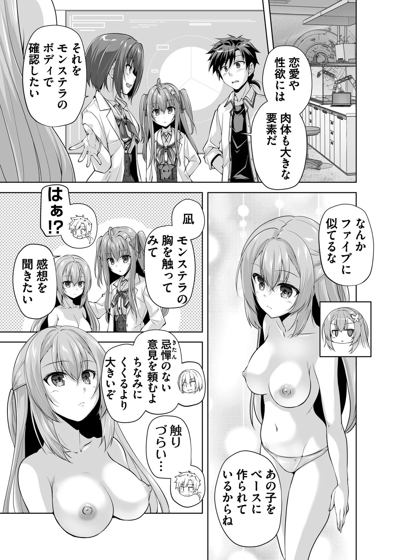 Page 108