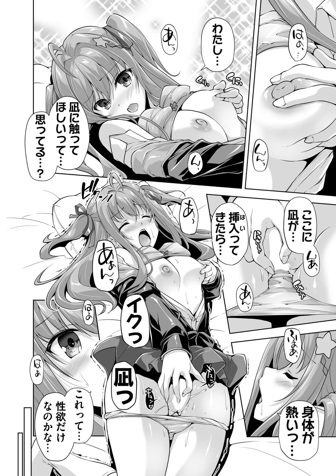 Page 109