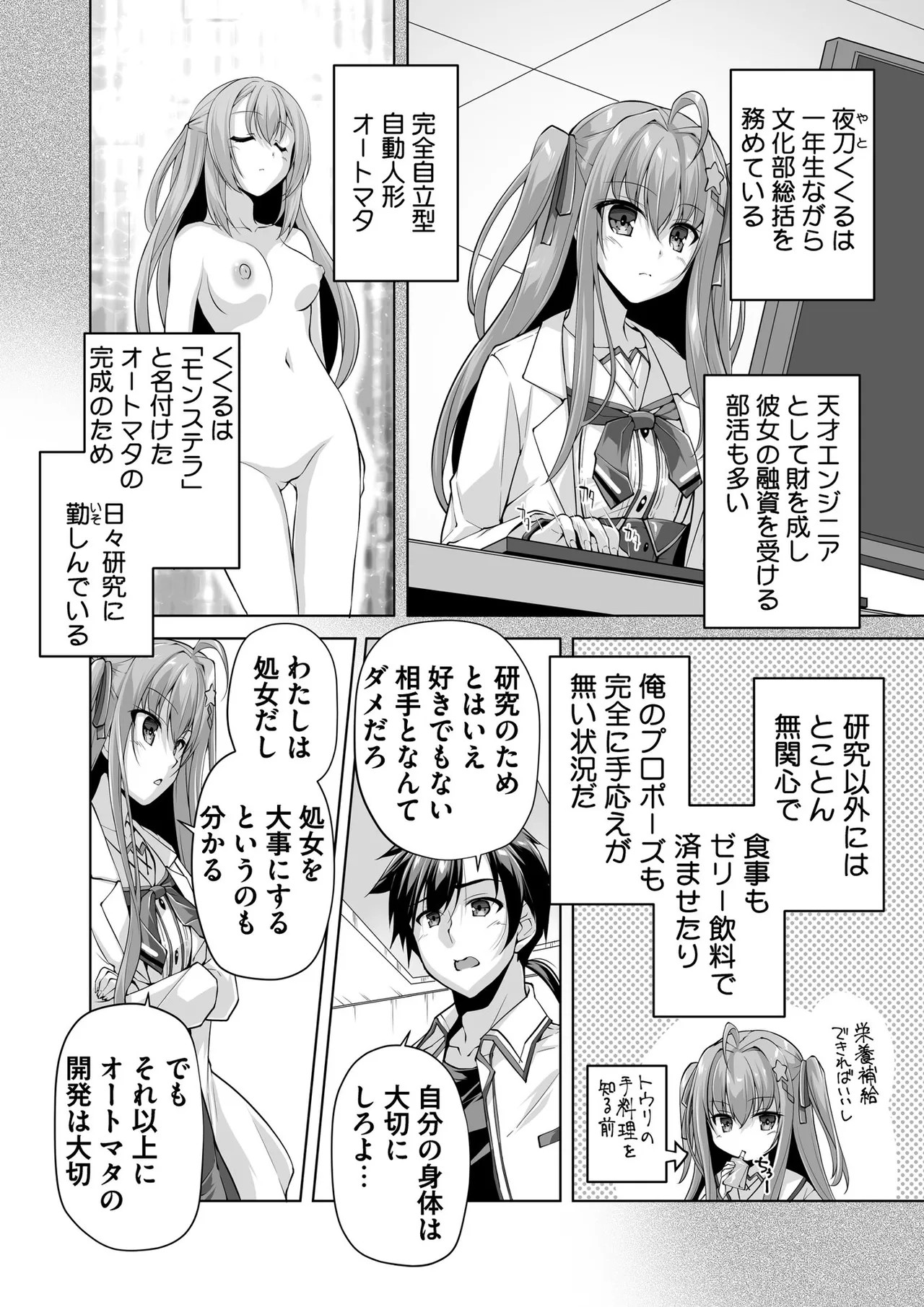 Page 113