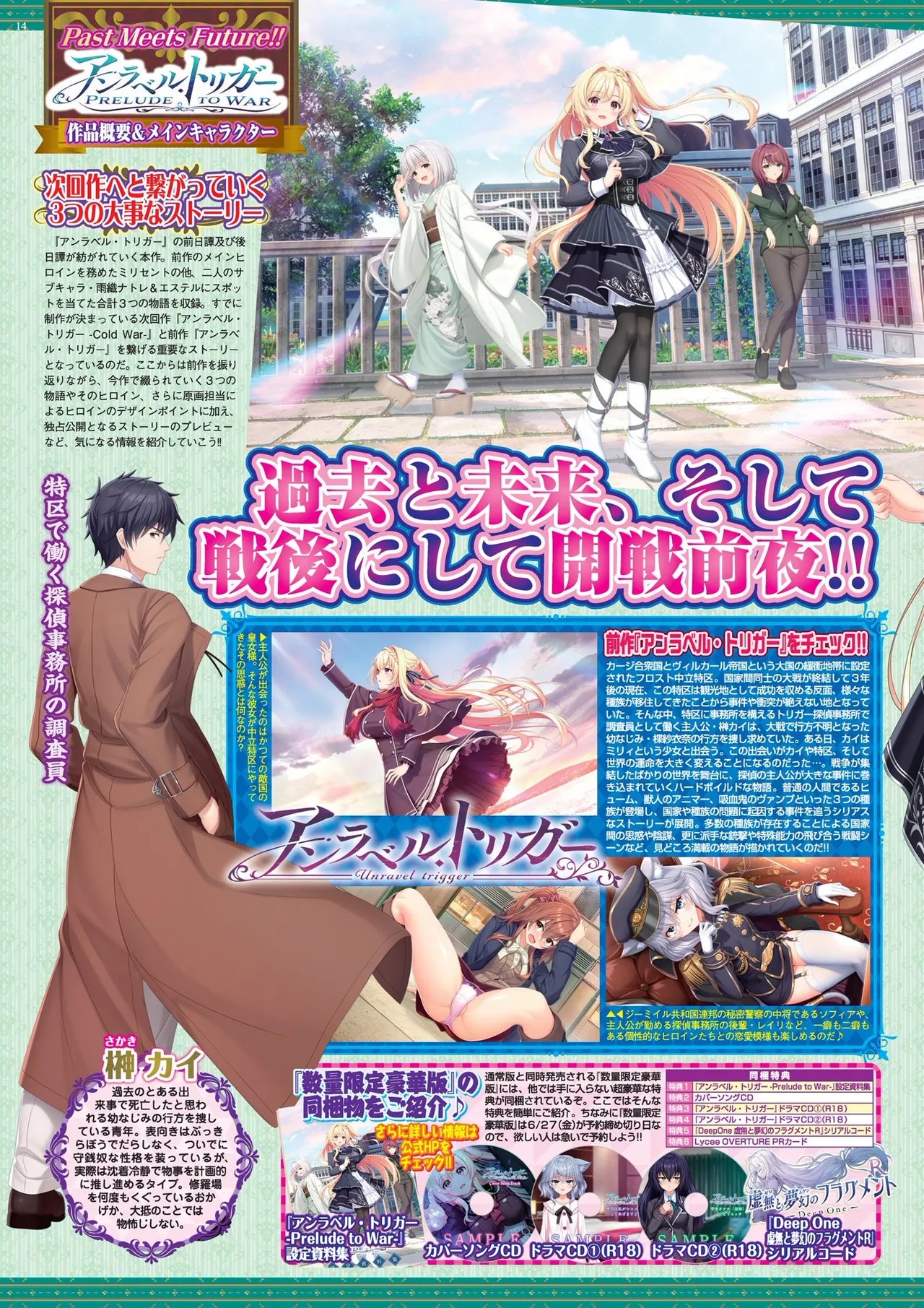 Page 14