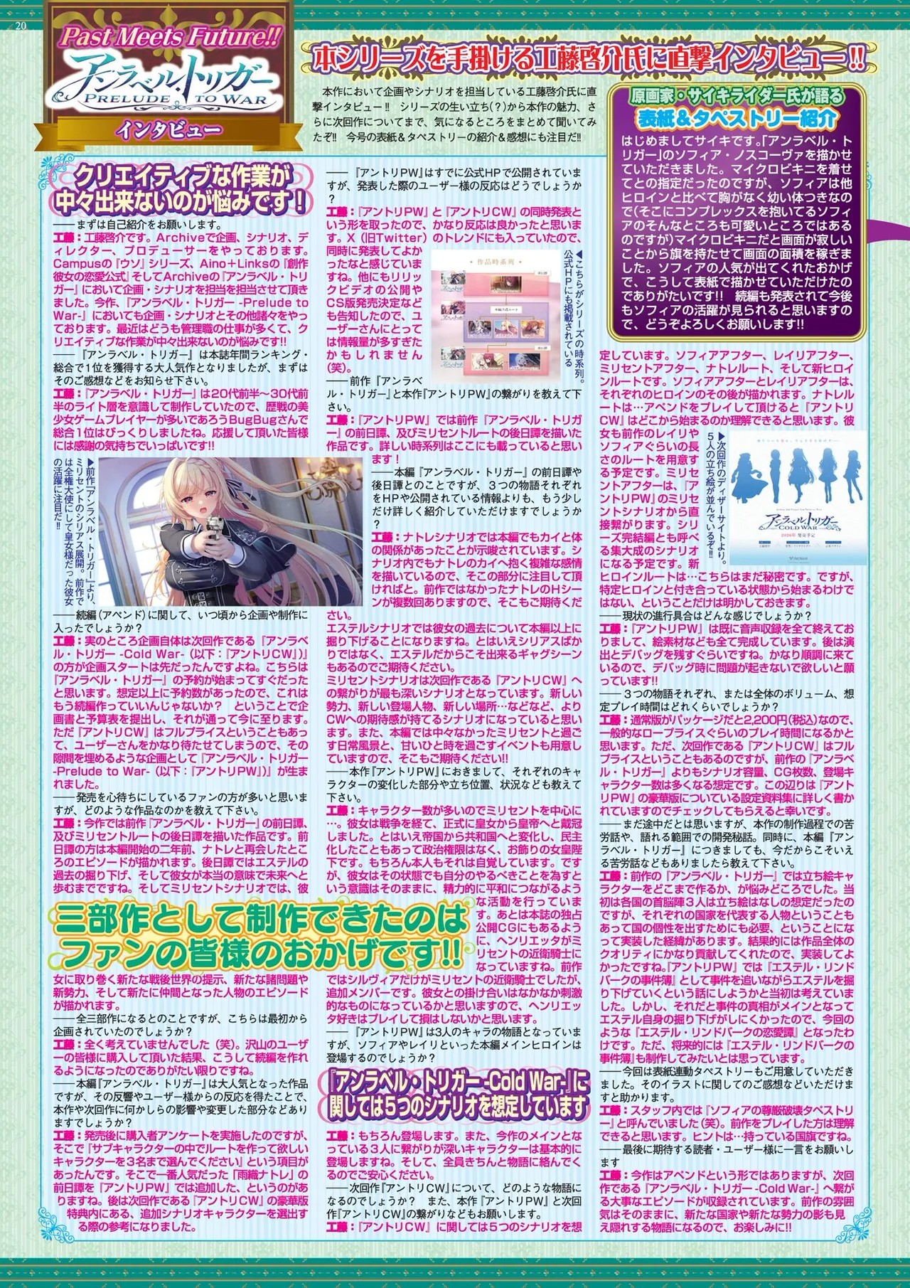 Page 20