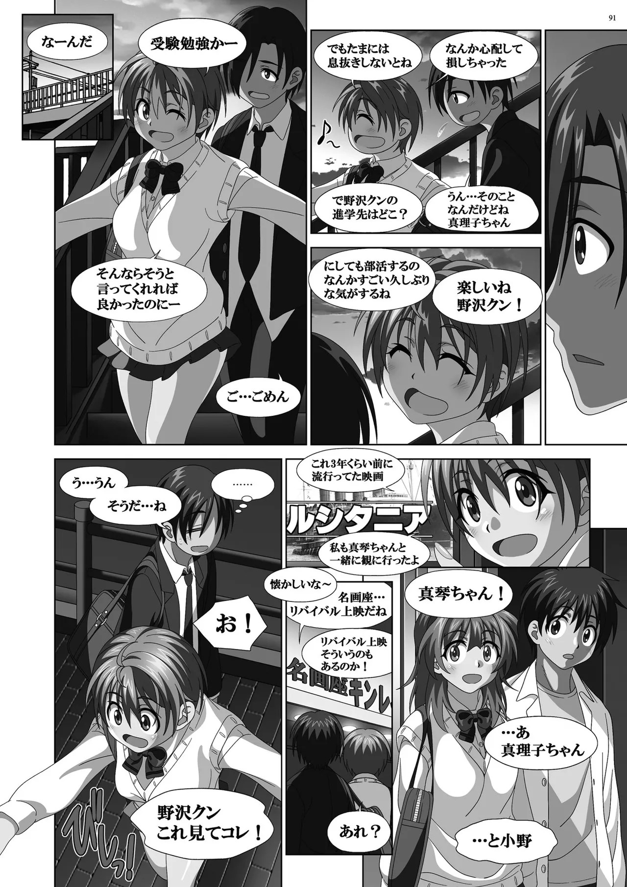 Page 89