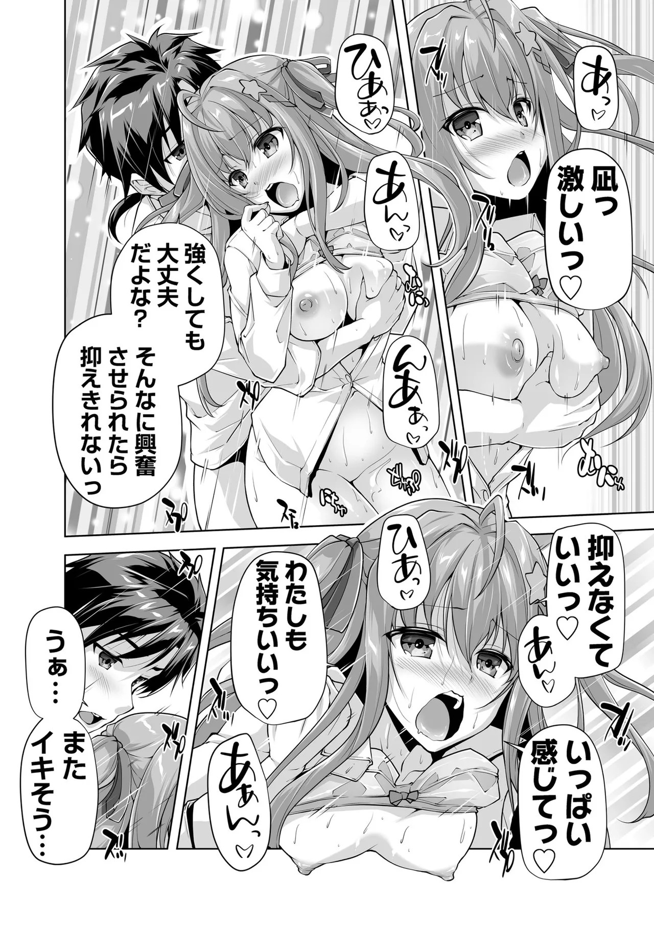 Page 97