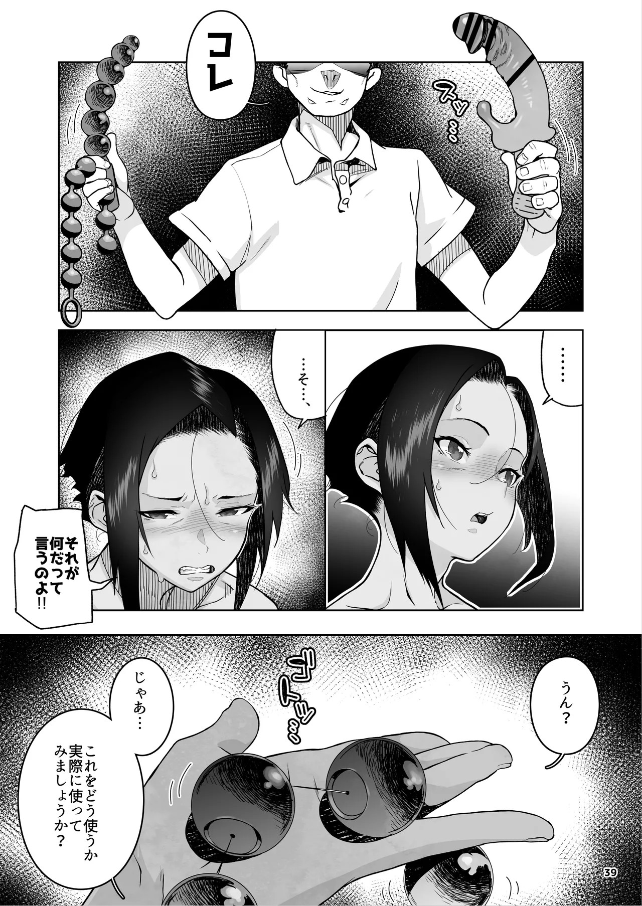 Page 40