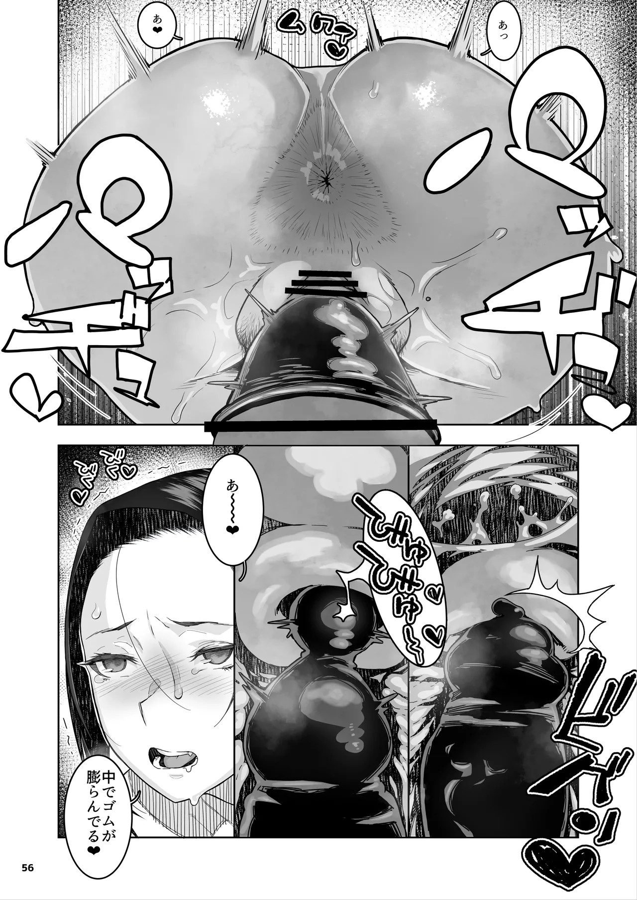 Page 57
