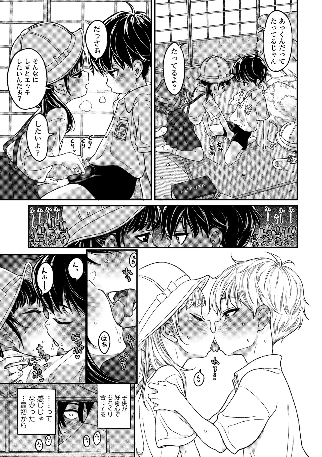Page 115