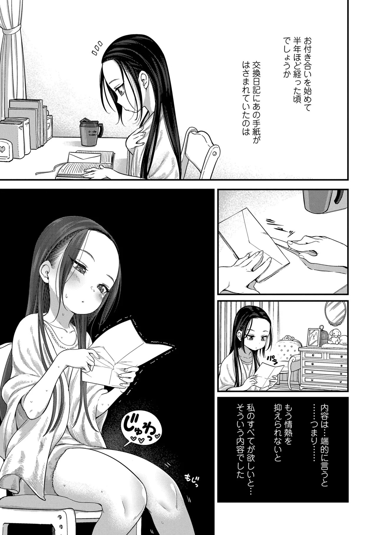 Page 139