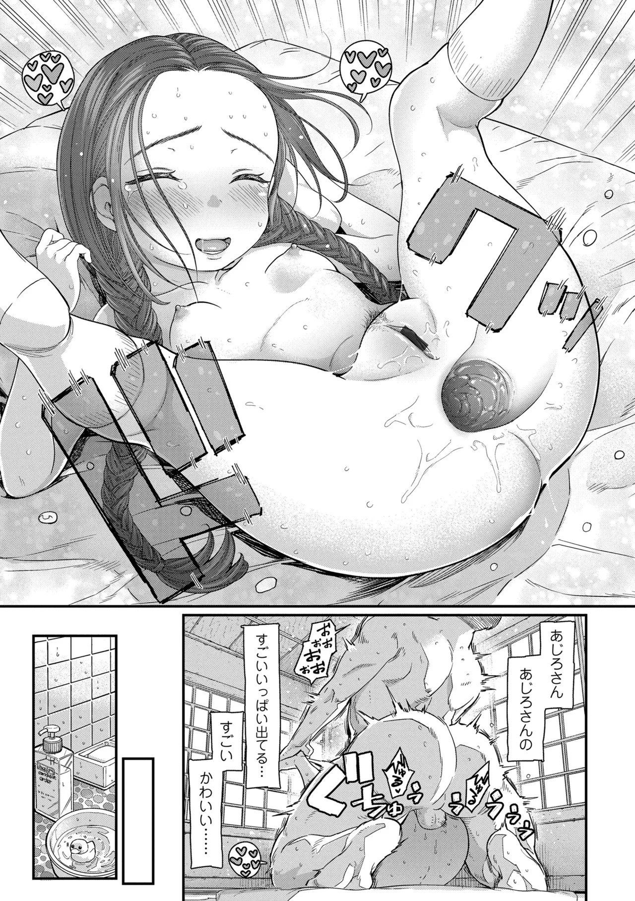 Page 157