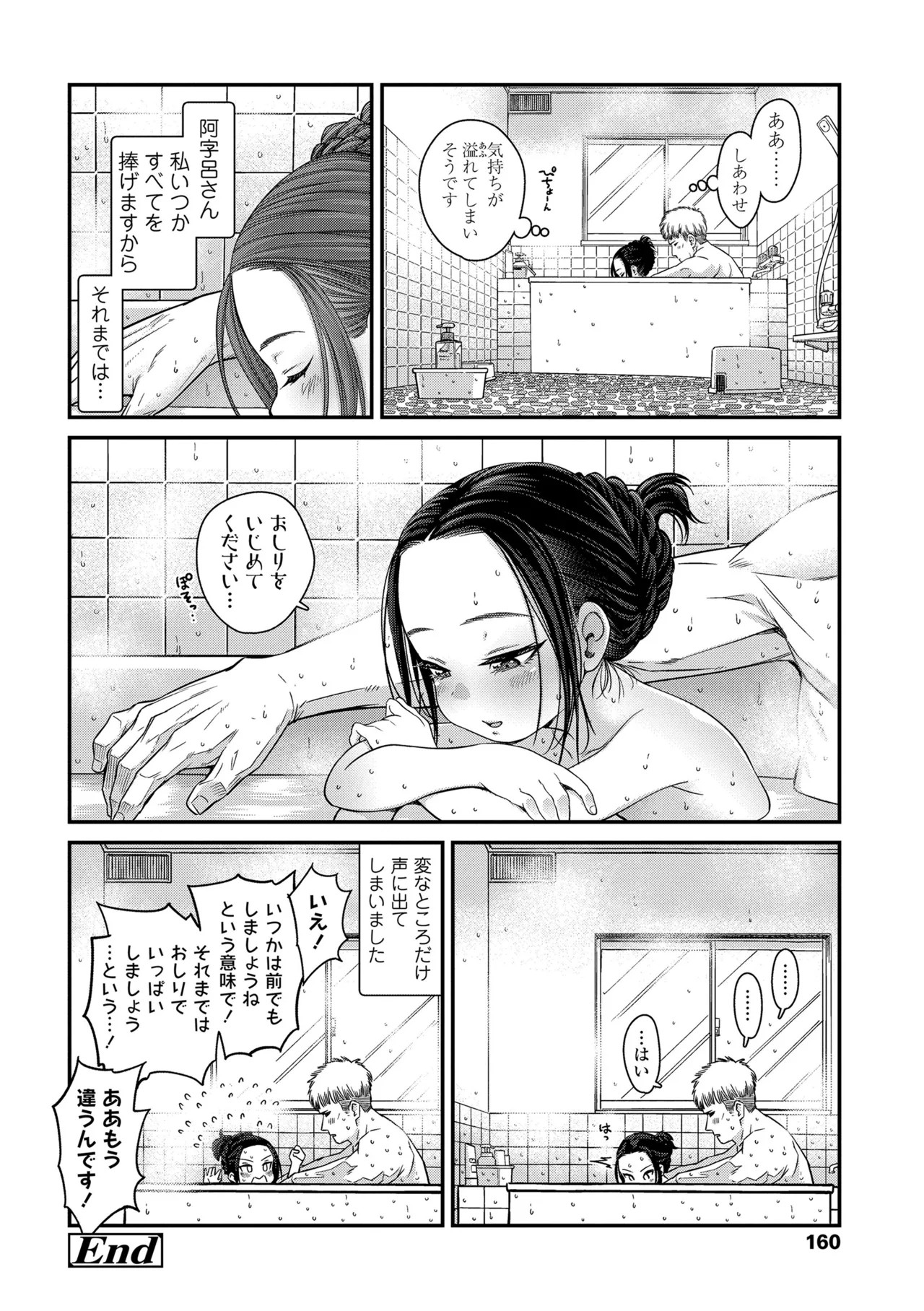 Page 158