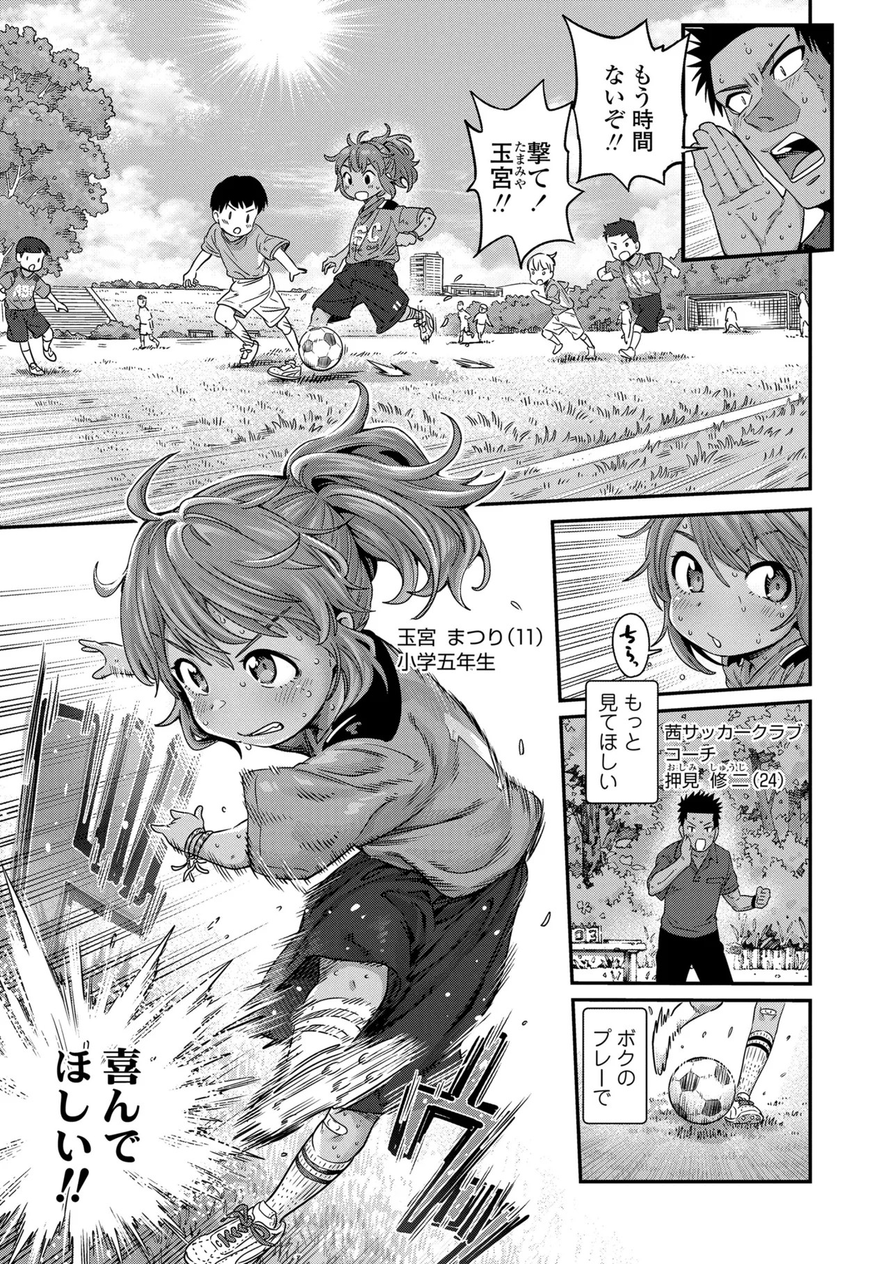 Page 159