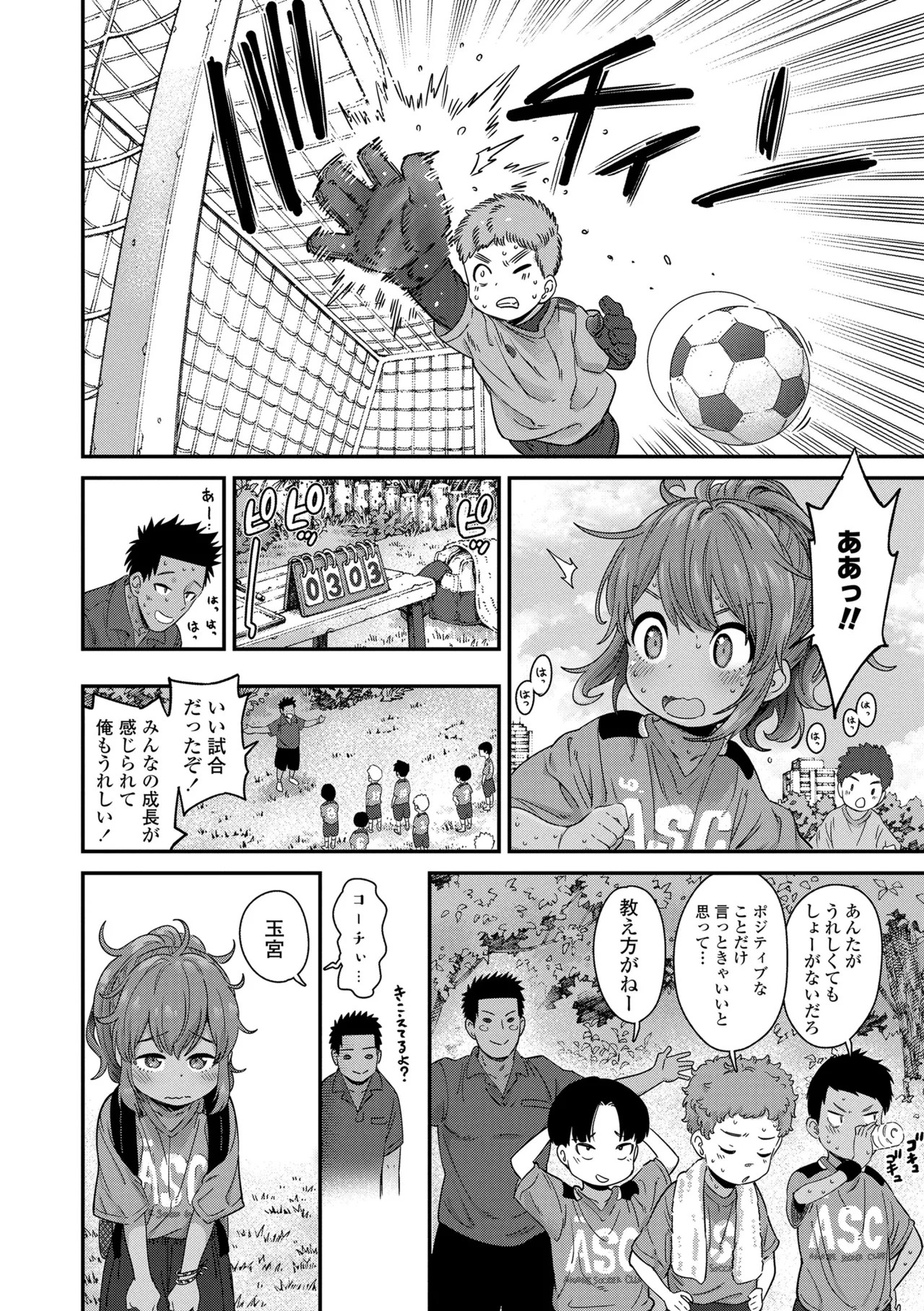 Page 160