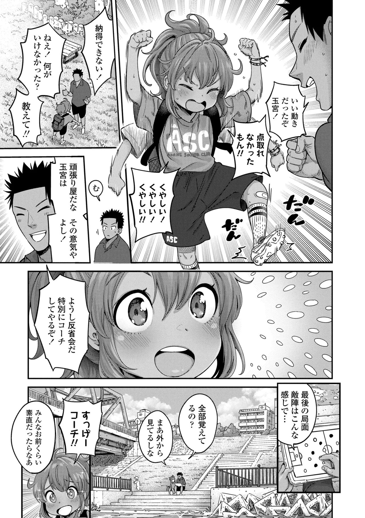 Page 161