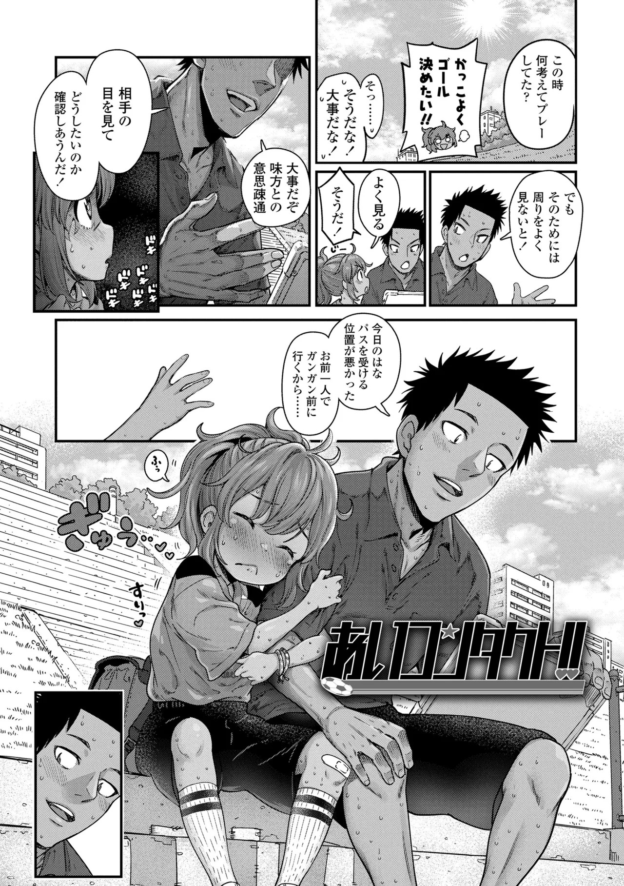 Page 162