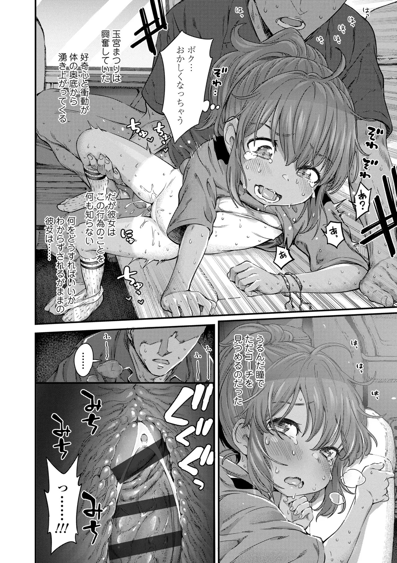 Page 168