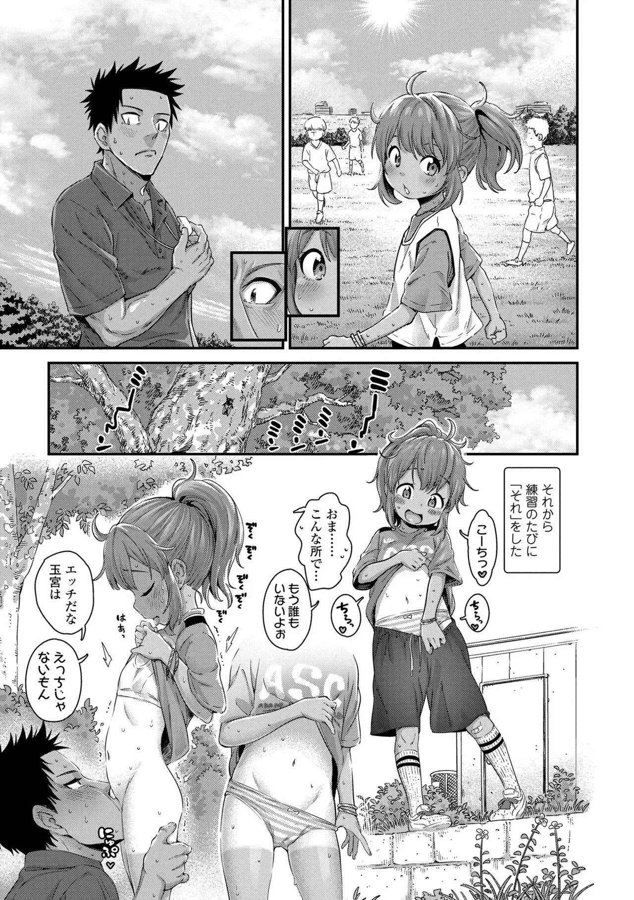 Page 171